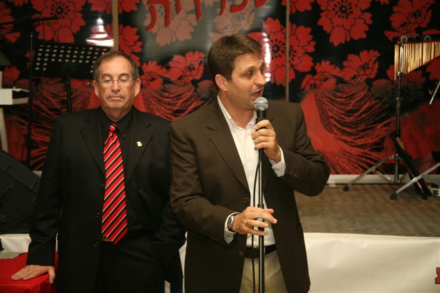 הנשף השנתי של הסניף, דצמבר 2008