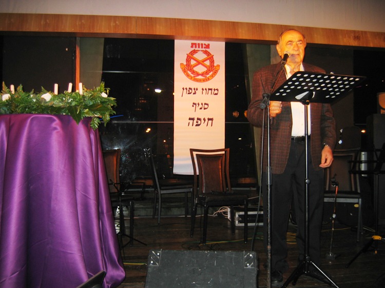 מסיבת חנוכה של הסניף, דצמבר 2008