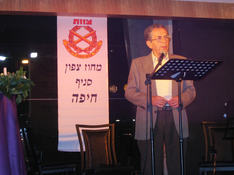 מסיבת חנוכה של הסניף, דצמבר 2008