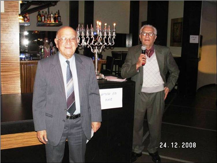 מסיבת חנוכה של הסניף, דצמבר 2008