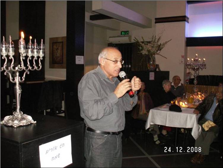 מסיבת חנוכה של הסניף, דצמבר 2008