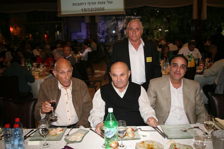 האירוע השנתי של הסניף, דצמבר 2008