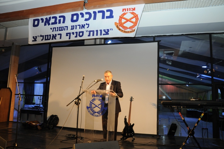 הנשף השנתי של הסניף, דצמבר 2008