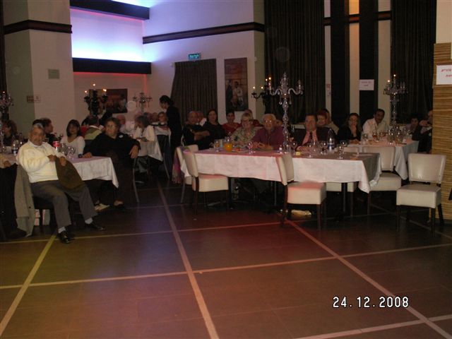 מסיבת חנוכה של הסניף, דצמבר 2008