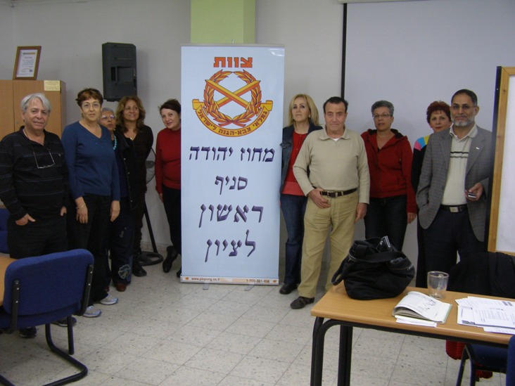 משתתפי קורס אנגלית למתקדמים, פברואר 2009