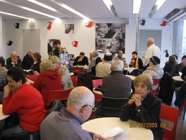 ביקור בבית התפוצות, 20.2.09