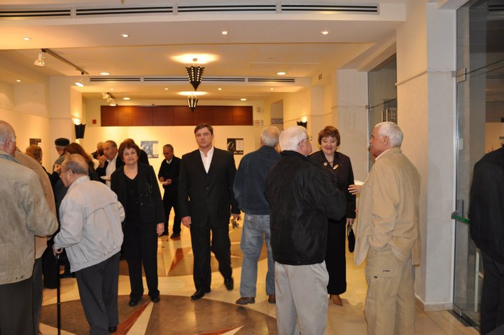 מסיבת פורים, מרץ 2009