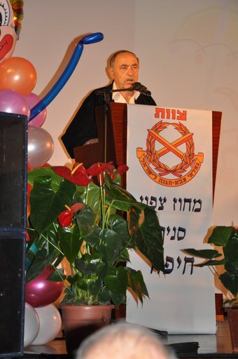 מסיבת פורים, מרץ 2009