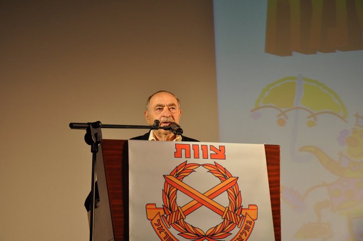 מסיבת פורים, מרץ 2009