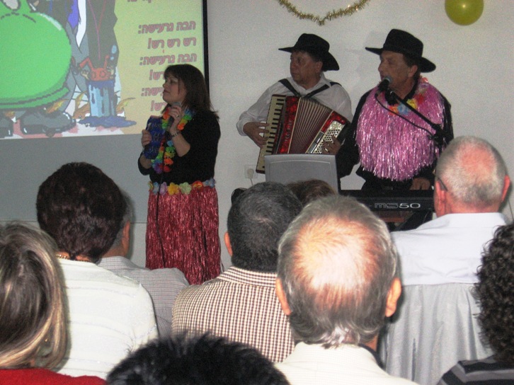 מסיבת פורים, מרץ 2009