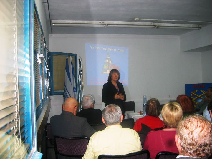 הרצאה בנושא: ``המלצות לדיאטה`` שנערכה ב- 12.3.2009