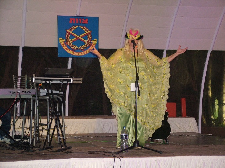 מסיבת פורים, מרץ 2009