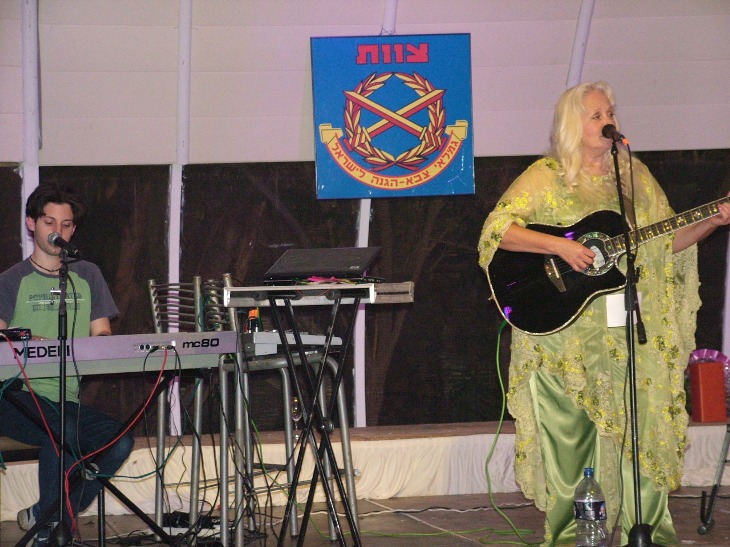 מסיבת פורים, מרץ 2009