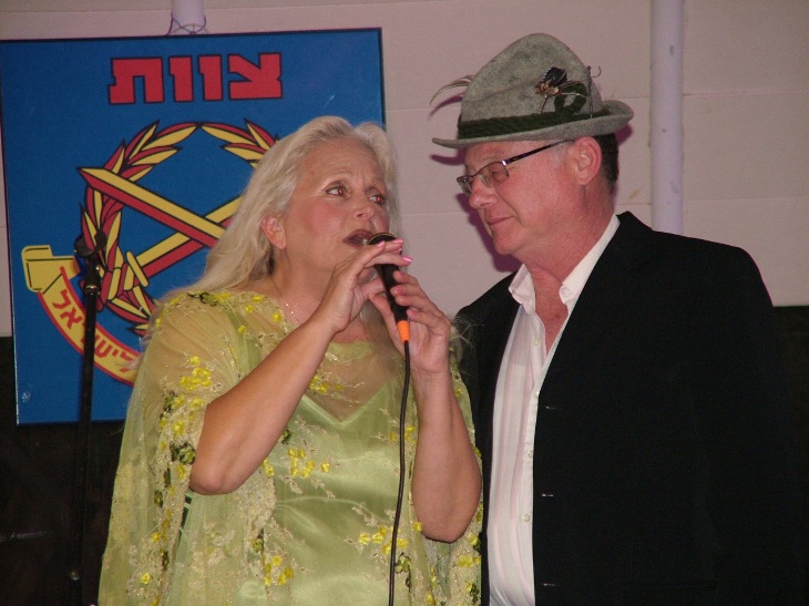מסיבת פורים, מרץ 2009