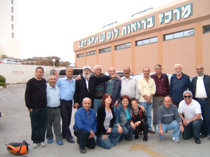 יום כיף בים המלח, 23.3.09