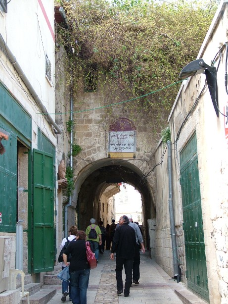 טיול לנצרת והסביבה, אפריל 2009