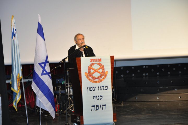 מסיבת יום העצמאות, אפריל 2009