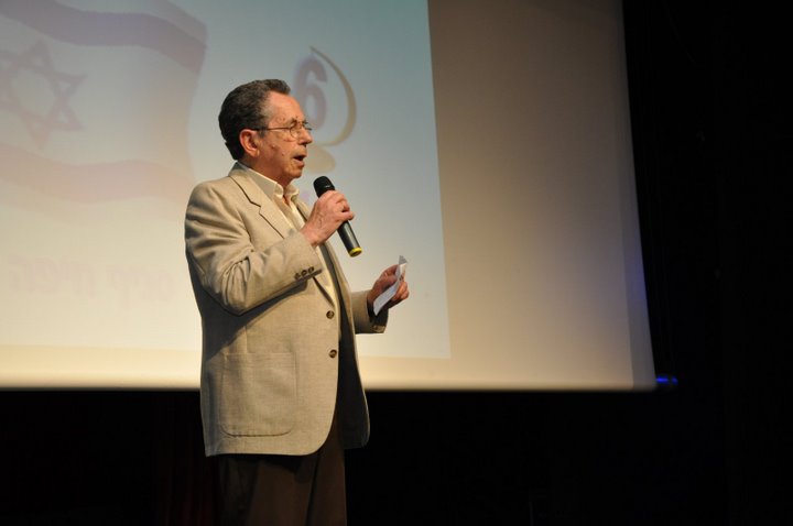 מסיבת יום העצמאות, אפריל 2009