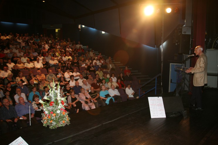 מסיבת יום העצמאות, מאי 2009