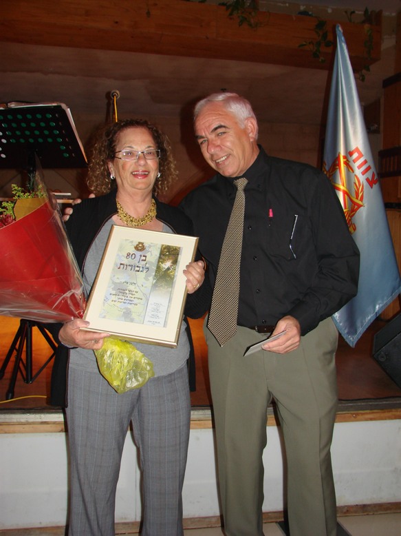 חלוקת תעודות הוקרה לחברים שהגיעו לגבורות, יום העצמאות 2009