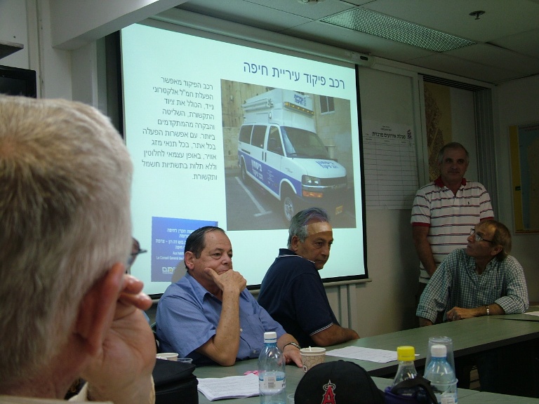 תדרוך לקראת תרגיל פיקוד העורף, מאי 2009