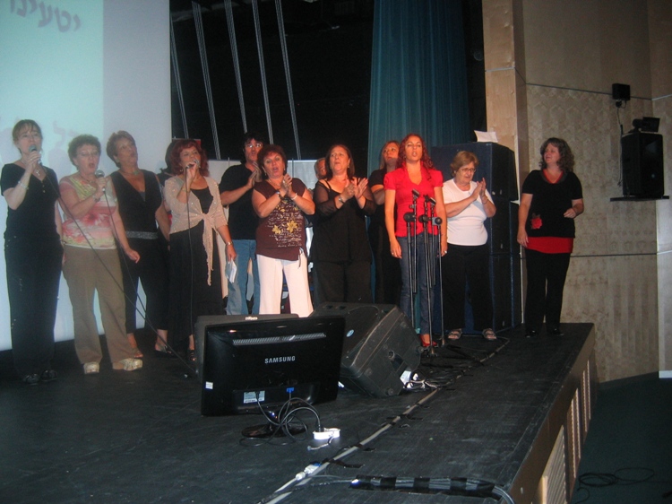 חגיגת זמר עם מקהלת הזמר "צוות" וסולנים אורחים, יוני 2009