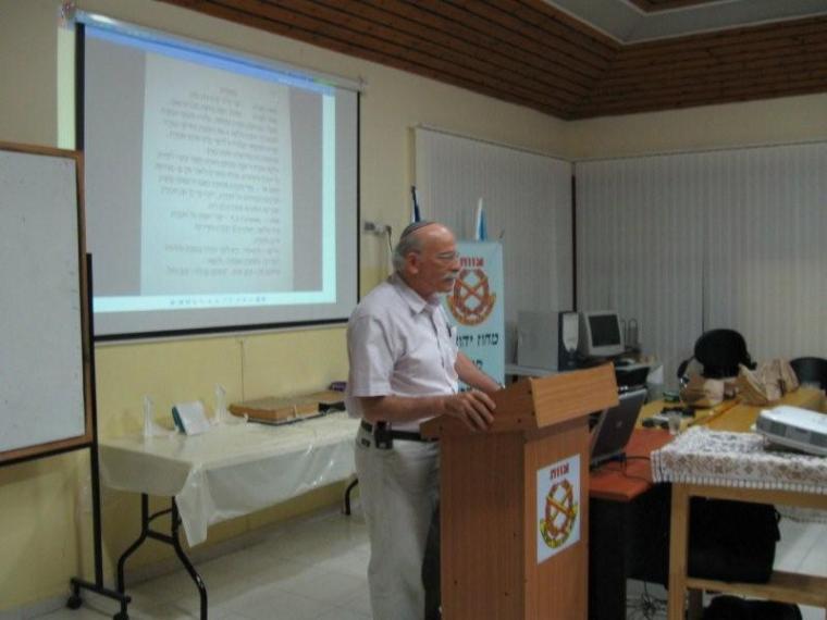 הרצאת יעקב שילה - אמנות הזכוכית, 1 יולי 2009