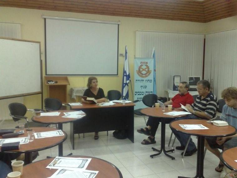 ערב "נגיעות בתנ"ך, יולי 2009