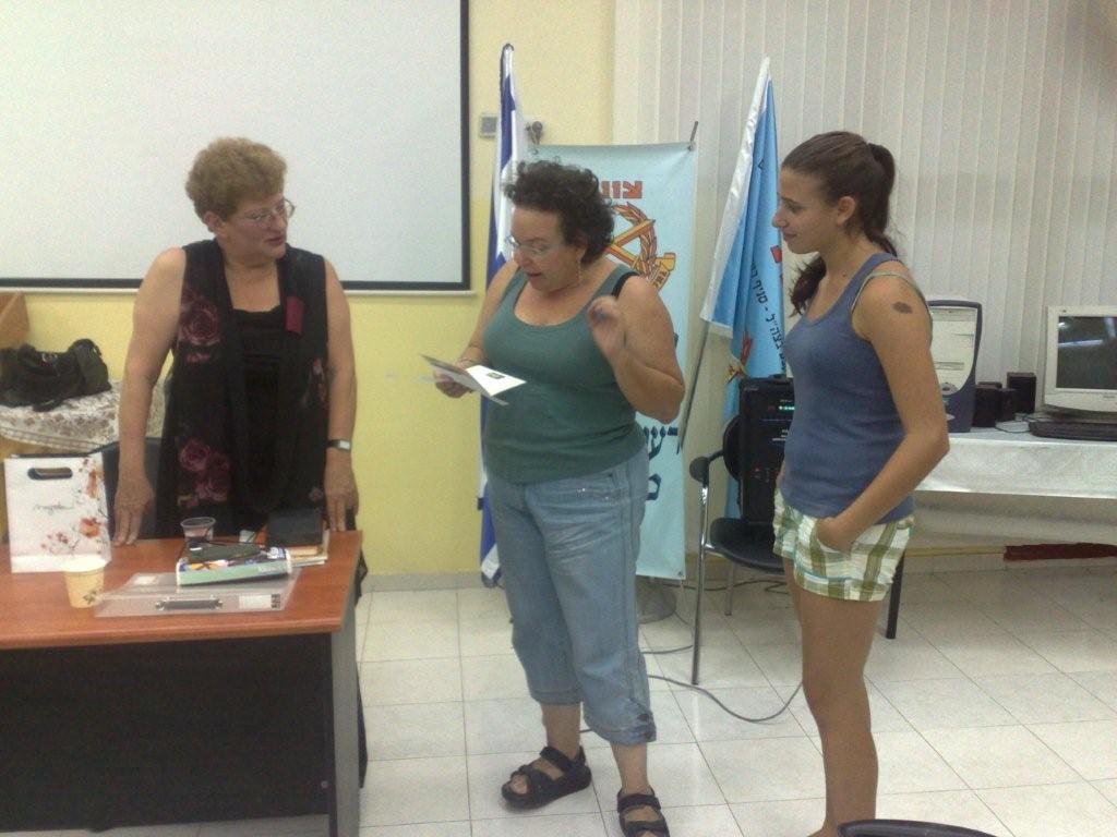 סיום קורסי יידיש, 20.7.09