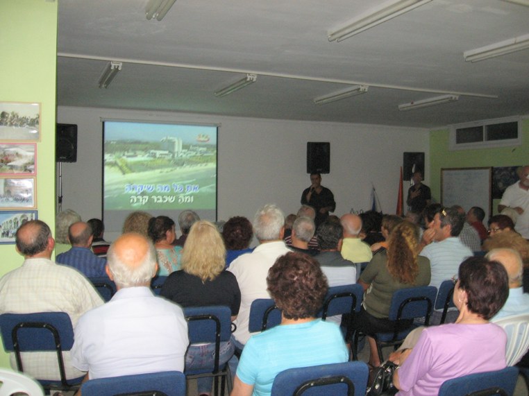 מסיבת קיץ בסניף, יולי 2009