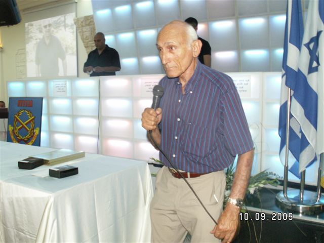 טקס הענקת תעודות ושי לחברות וחברים שהגיעו לגבורות בשנת 2009, שנערך ב-10.9.09