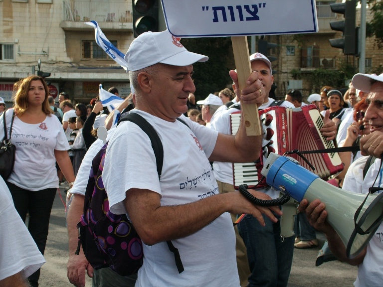 צעדת ירושלים סוכות 2009