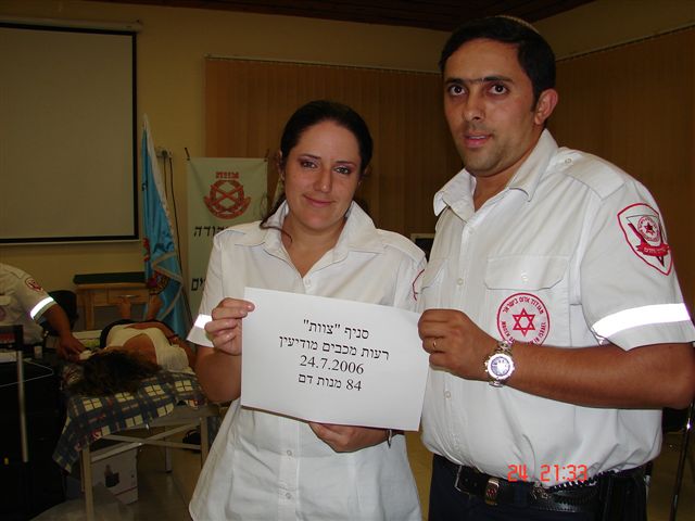 התרמת דם במועדון צוות ברעות, יולי 2006