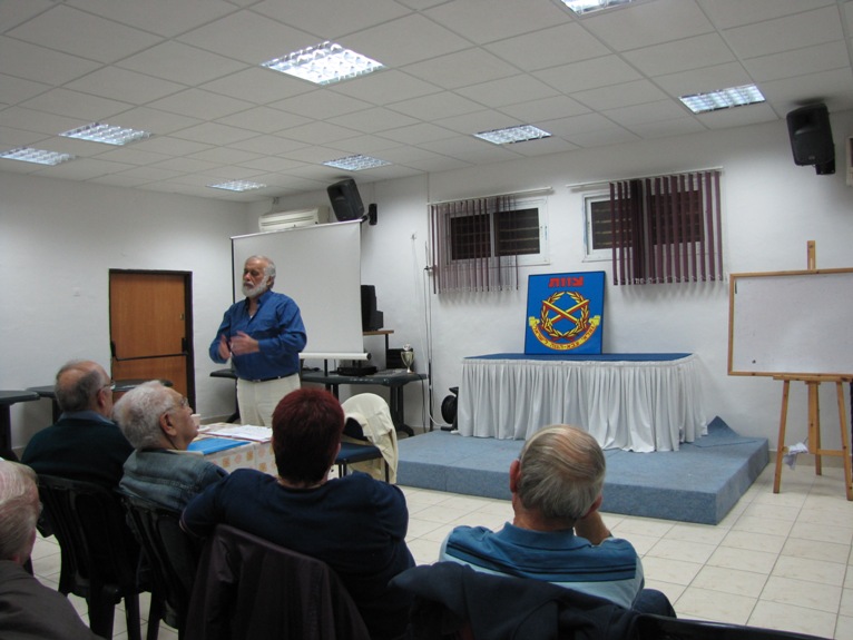 הרצאה: האם המשפט צודק? שנערכה ב- 24 בנובמבר 2009