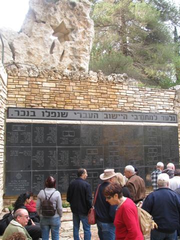 טיול לירושלים עם ד"ר אדם אקרמן, נובמבר 2009