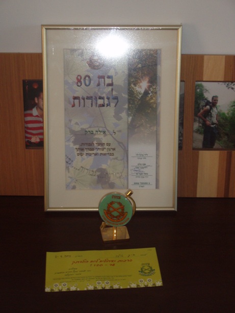 ביקור אצל אלמנת חבר הסניף איילה ברק במעגן מיכאל והענקת תעודת הגעה לגבורות