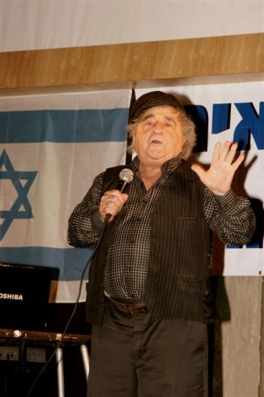 מסיבת חנוכה, דצמבר 2009