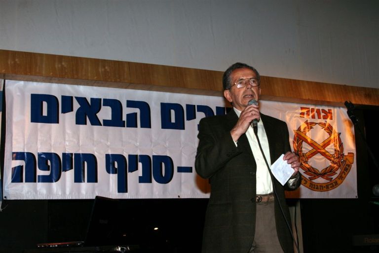 מסיבת חנוכה, דצמבר 2009