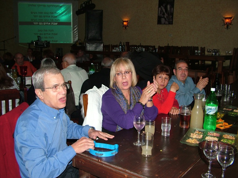 מסיבת חנוכה, דצמבר 2009