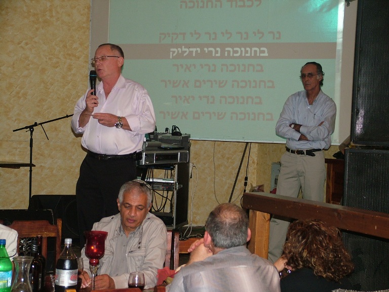 מסיבת חנוכה, דצמבר 2009