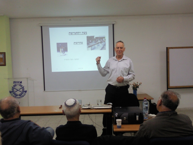 הרצאתו של חבר הנהלת הסניף קובי כהנוביץ בנושא "עקרונות הנשק והתחמושת", ינואר 2010