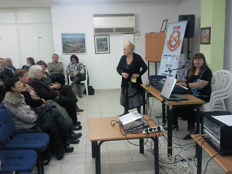 מסיבת ט"ו בשבט, ינואר 2010