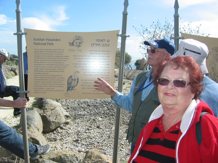 נופש בטבריה, ינואר 2010