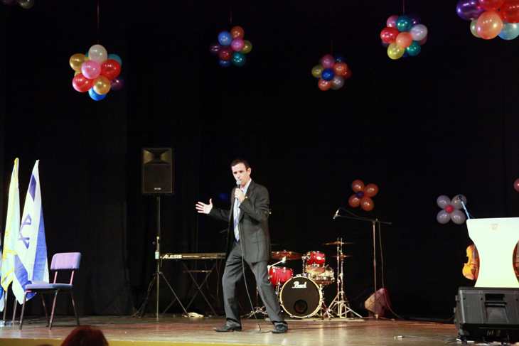 מסיבת פורים, פברואר 2010