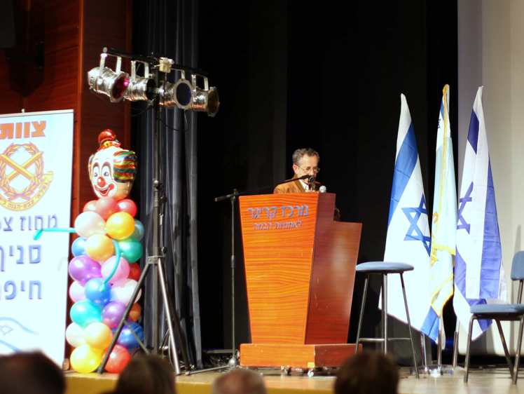 מסיבת פורים, פברואר 2010