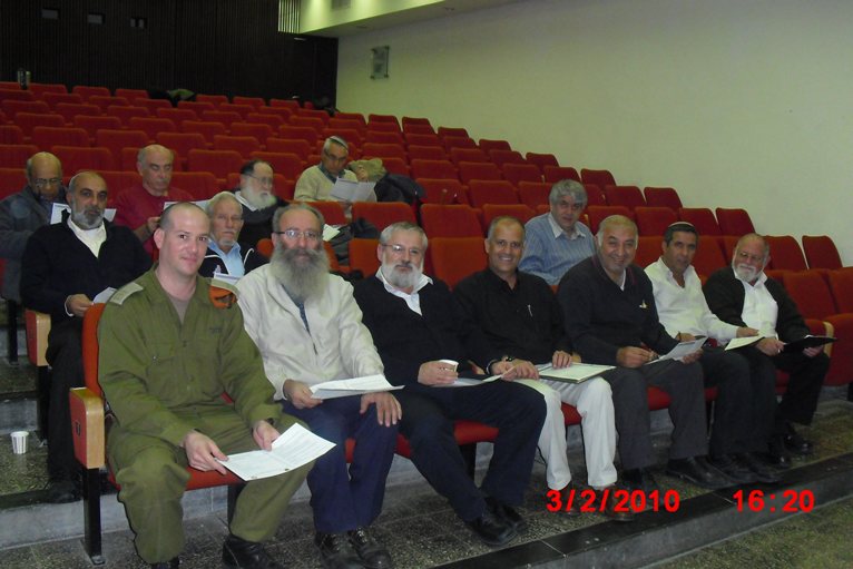 תדריך לקראת תרגיל במוסדות חינוך, 18.2.10