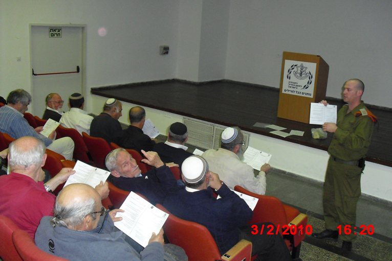 תדריך לקראת תרגיל במוסדות חינוך, 18.2.10