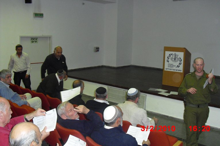 תדריך לקראת תרגיל במוסדות חינוך, 18.2.10