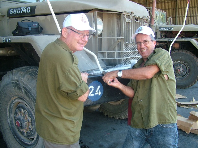 סניף חדרה: מתנדבים בימ"ח ג`למי, ספטמבר 2006