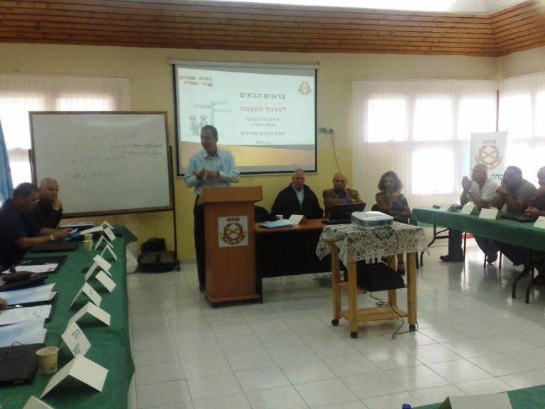 סדנת העצמה לתעסוקה, 4.3.10